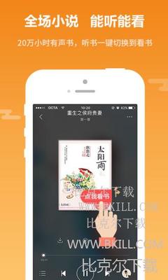 一分赛车app